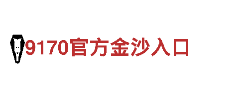 探索6662016环球国际，畅游观光胜地